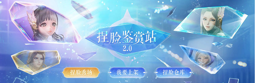 《劍靈》巔峰服預創建今日開啟，決戰巔峰主題MV燃情發布！