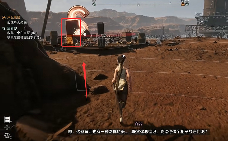 《劍星》營地全收集 《劍星》營地全收集