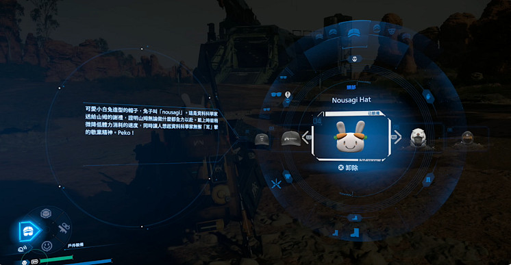 《死亡擱淺2》小島讓山姆「Peko」叫？管人癡發力了