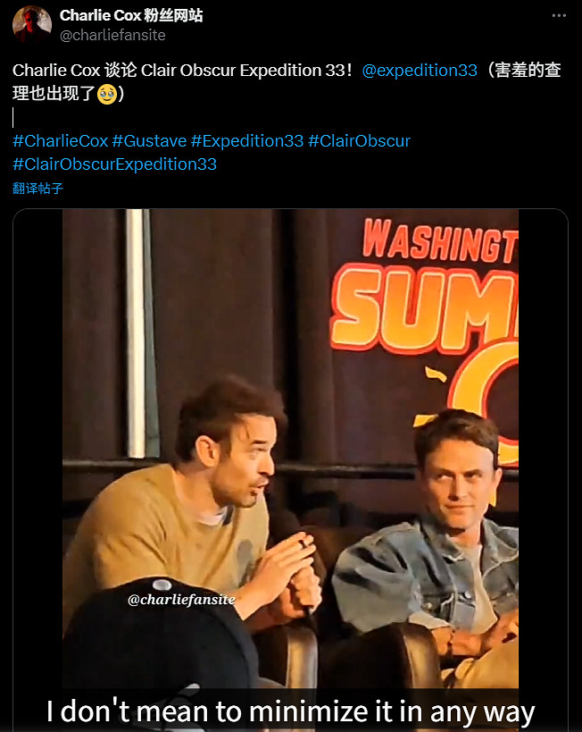 《光與影》主角配音承認:其實不是玩家也沒玩過這遊戲 《光與影》主角配音承認:其實不是玩家也沒玩過這遊戲