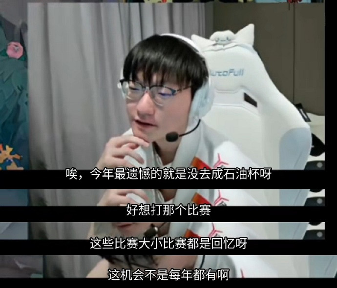 Tian說今年最遺憾的就是沒去石油杯 ,好想打那個比賽! Tian說今年最遺憾的就是沒去石油杯 ,好想打那個比賽!