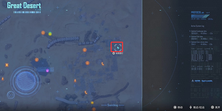 《劍星》全機體核心收集 《劍星》全機體核心收集