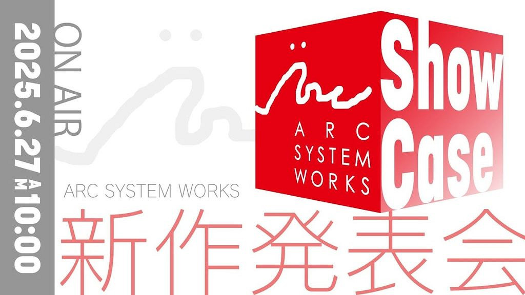 Arc System Works將於6月27日舉辦一場新作發表會！