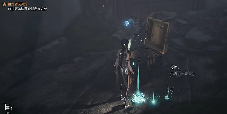 《劍星》組件全收集