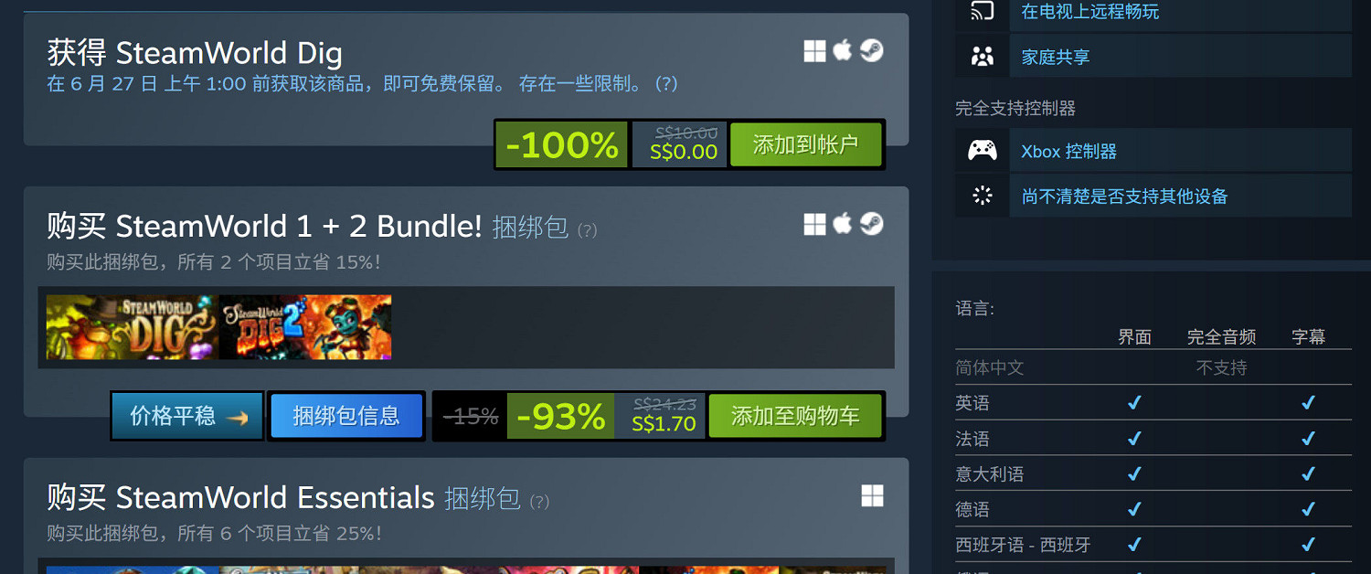 Steam喜加一!《蒸汽世界:挖掘》限時免費領取! Steam喜加一!《蒸汽世界:挖掘》限時免費領取!