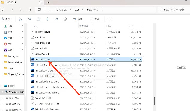 《劍星》fsr4開啟方式