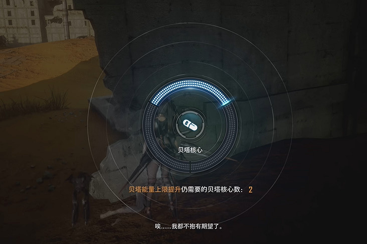 《劍星》全機體核心收集 《劍星》全機體核心收集