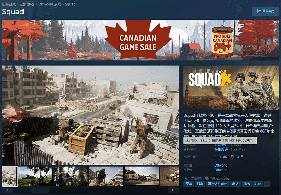 第一人稱戰術射擊遊戲《戰術小隊》中國伺服器版號過審！