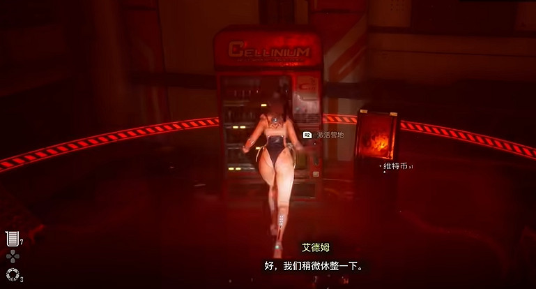 《劍星》營地全收集 《劍星》營地全收集