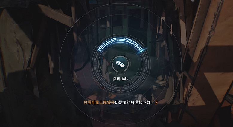 《劍星》全機體核心收集 《劍星》全機體核心收集