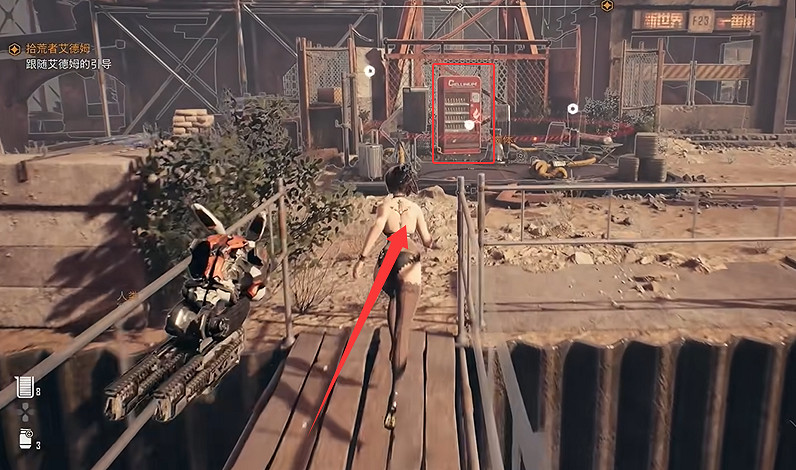 《劍星》營地全收集 《劍星》營地全收集