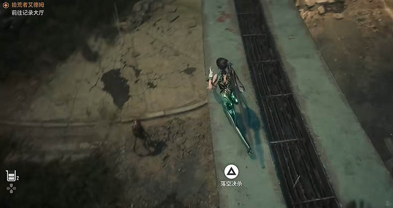 《劍星》組件全收集 《劍星》組件全收集