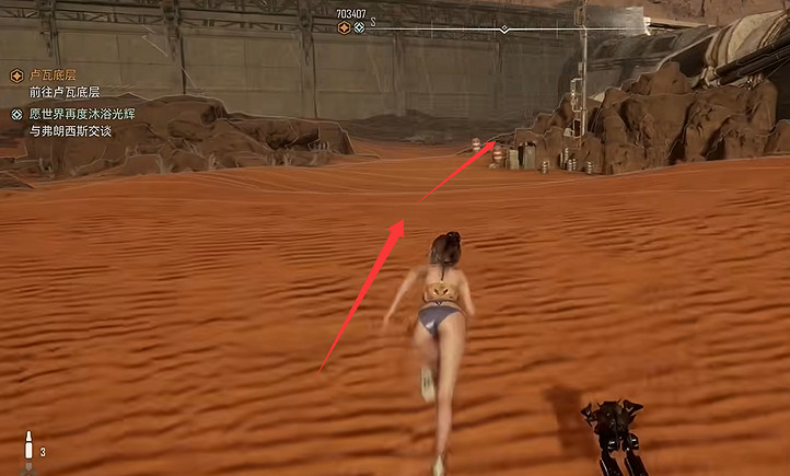 《劍星》營地全收集 《劍星》營地全收集