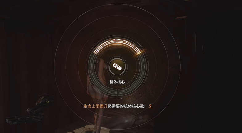 《劍星》全機體核心收集 《劍星》全機體核心收集