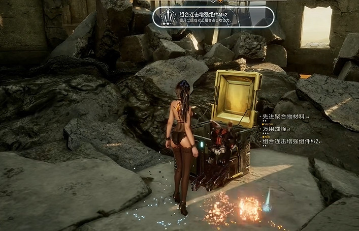 《劍星》組件全收集 《劍星》組件全收集