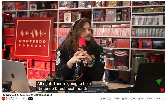 任天堂將來有可能於7月舉辦直面會！屆時公布2025年路線圖