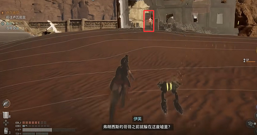 《劍星》營地全收集 《劍星》營地全收集