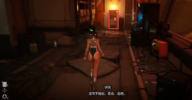 《劍星》營地全收集 《劍星》營地全收集