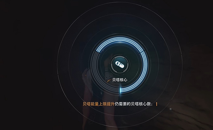 《劍星》全機體核心收集 《劍星》全機體核心收集