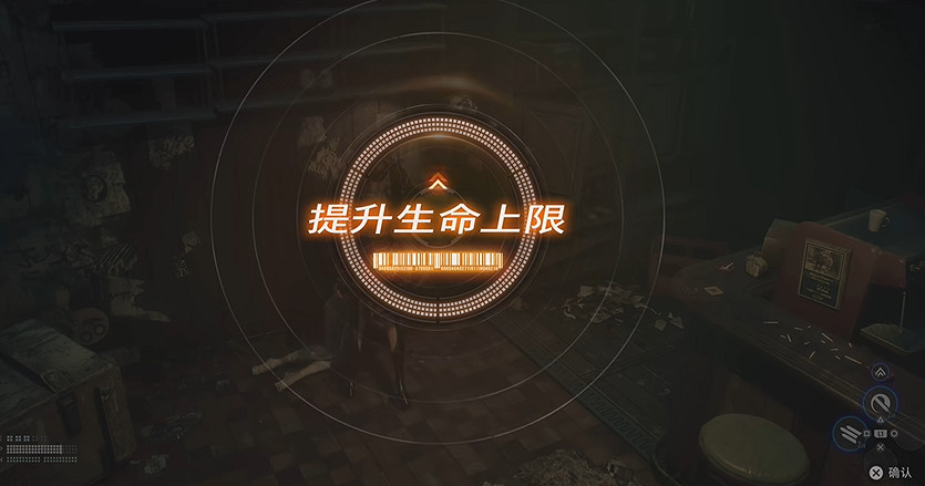 《劍星》全機體核心收集 《劍星》全機體核心收集