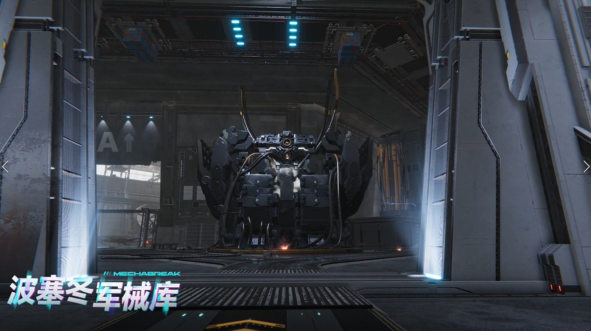 全新地圖 全新機體 解限機公測版本都有啥