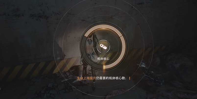 《劍星》全機體核心收集 《劍星》全機體核心收集