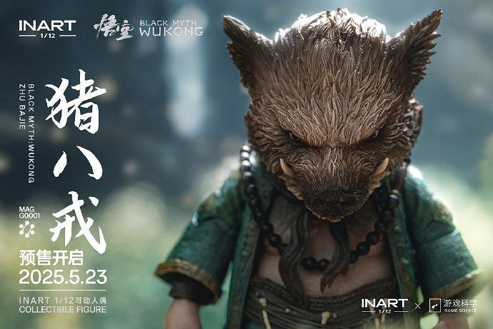 《黑神話：悟空》推出天命人1/12人偶！6月27日預售