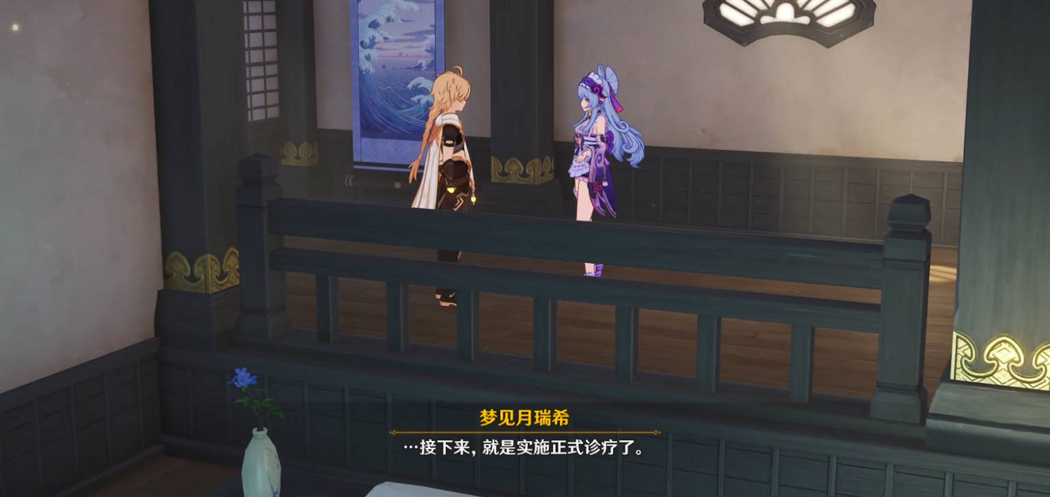 《原神》鎏溢之章夢見月瑞希位置介紹 《原神》鎏溢之章夢見月瑞希位置介紹