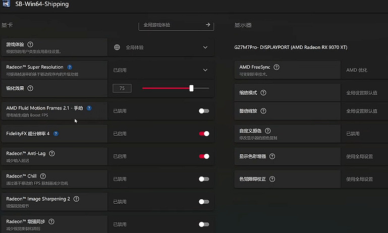 《劍星》fsr4開啟方式