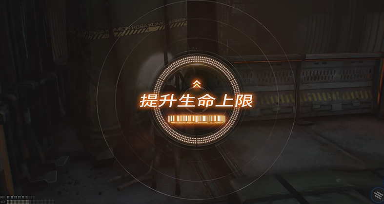 《劍星》全機體核心收集 《劍星》全機體核心收集