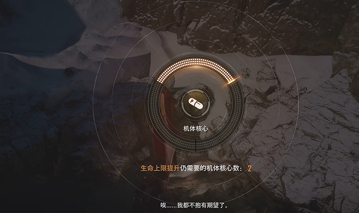 《劍星》全機體核心收集 《劍星》全機體核心收集