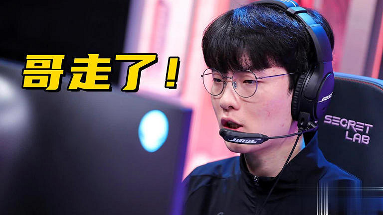 LCK傳說級上單退役入伍，參與MSI的選手年齡榜公布！