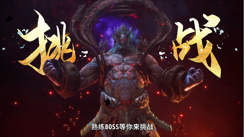 《劍靈》巔峰服預創建今日開啟，決戰巔峰主題MV燃情發布！