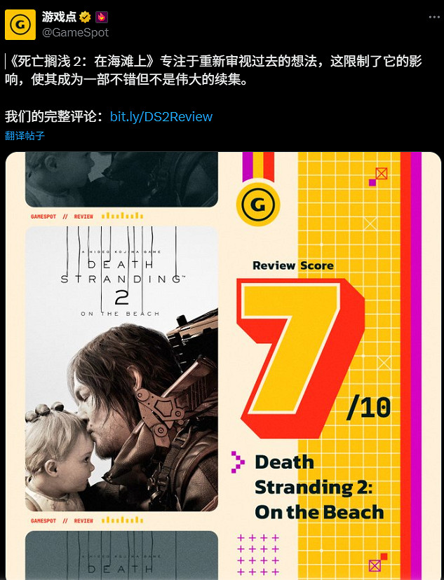 外媒因《死亡擱淺2》「疑似不女權 角色媚宅」而扣分! 外媒因《死亡擱淺2》「疑似不女權 角色媚宅」而扣分!