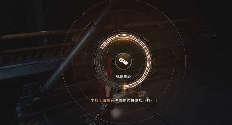 《劍星》全機體核心收集 《劍星》全機體核心收集