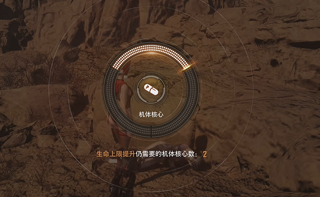 《劍星》全機體核心收集 《劍星》全機體核心收集