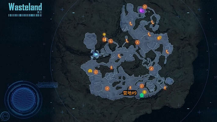 《劍星》營地全收集 《劍星》營地全收集