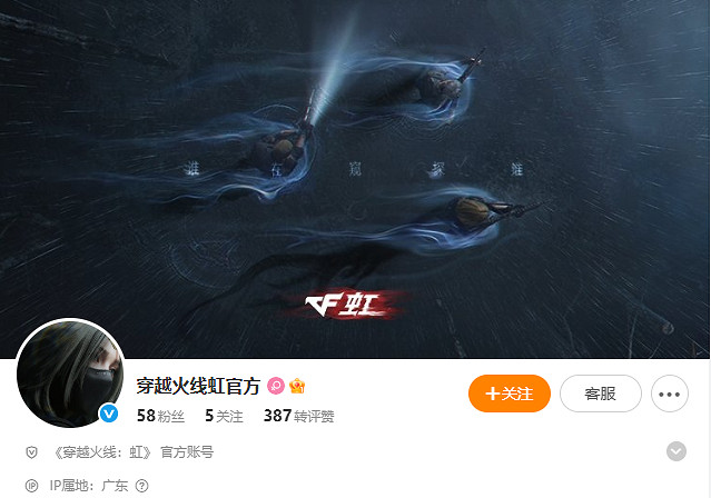 《三角洲行動》工作室打造！《穿越火線：虹》過審！