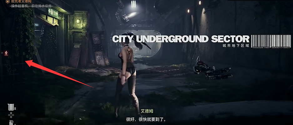 《劍星》營地全收集 《劍星》營地全收集