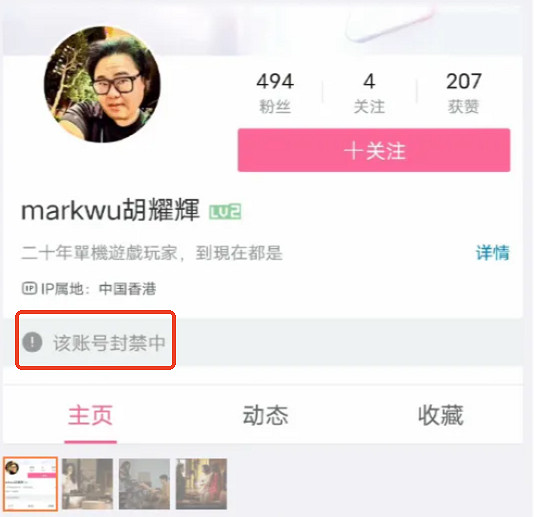 天崩開局，但《撈女遊戲》逆風翻盤