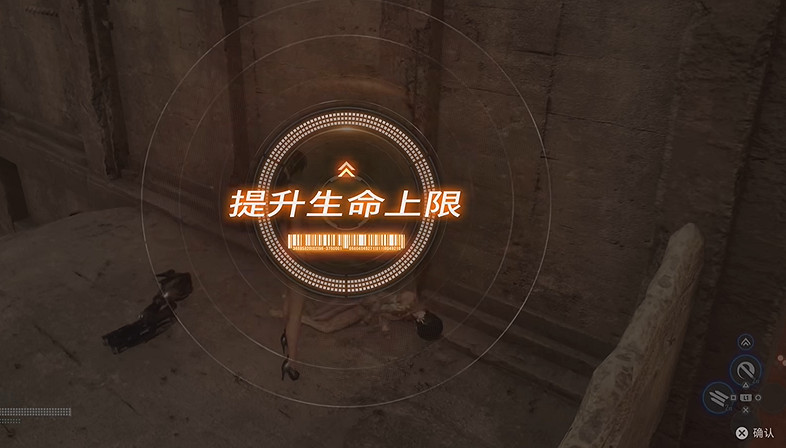 《劍星》全機體核心收集 《劍星》全機體核心收集