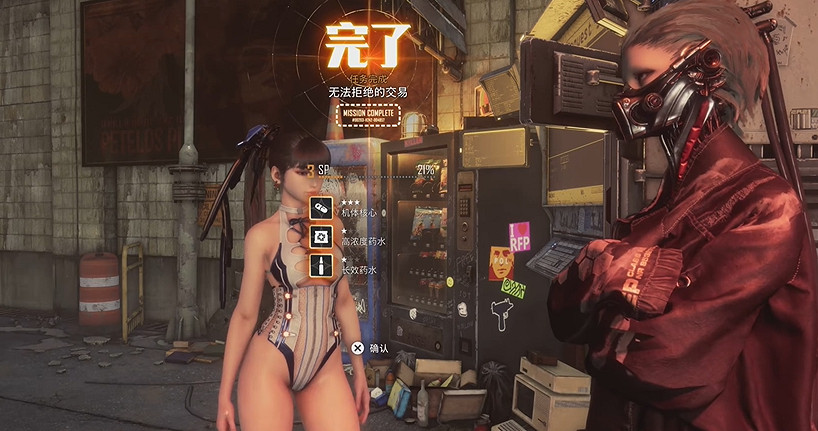 《劍星》全機體核心收集 《劍星》全機體核心收集