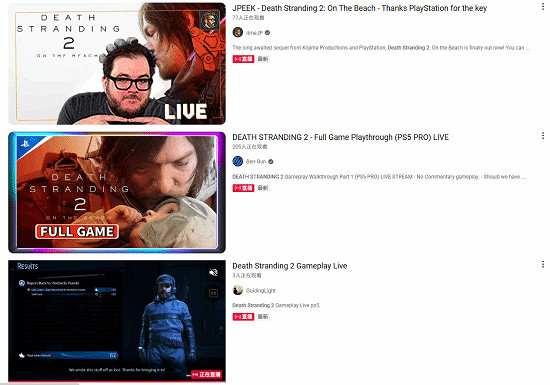 《死亡擱淺2》豪華版今日搶先體驗 付費特權引玩家爭議