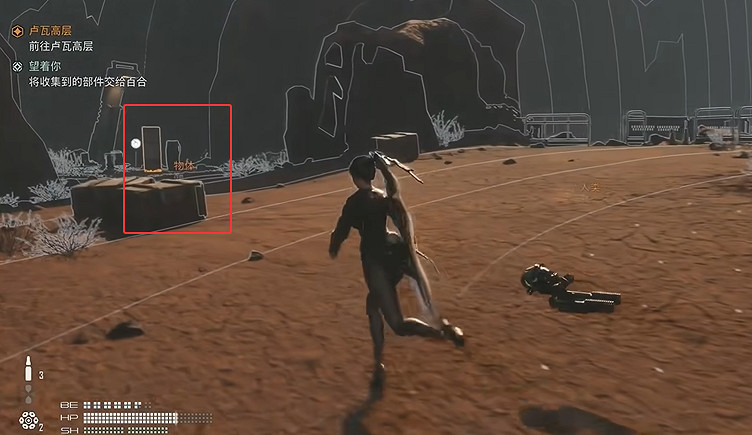 《劍星》營地全收集 《劍星》營地全收集