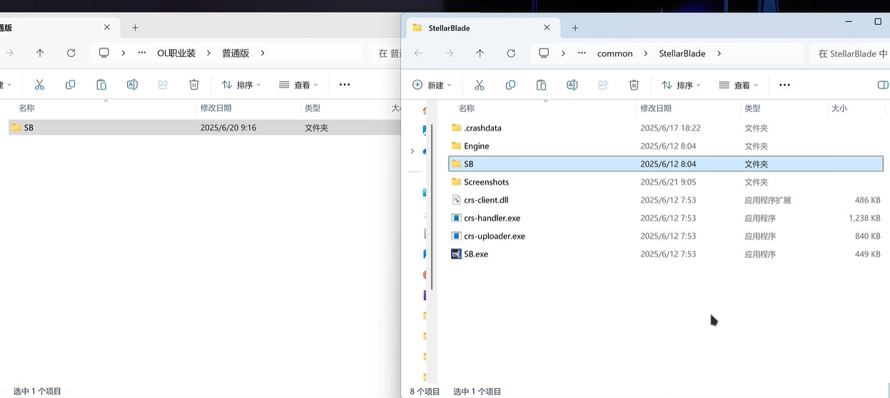 《劍星》遊戲模組mod安裝方法介紹