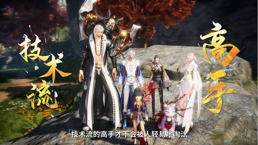 《劍靈》巔峰服預創建今日開啟，決戰巔峰主題MV燃情發布！