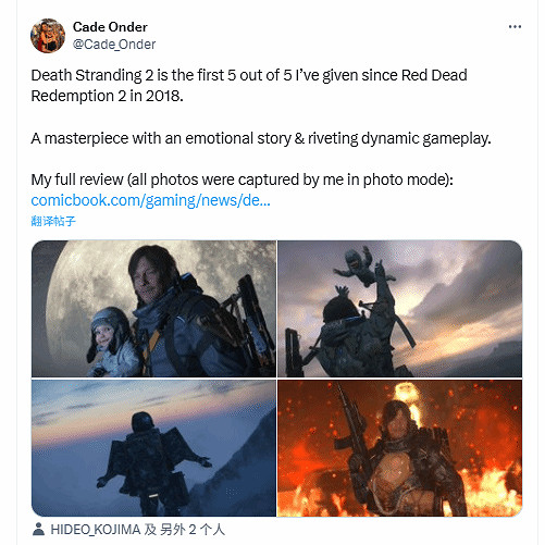 國外遊戲編輯稱讚《死亡擱淺2》：我也曾經當過快遞員