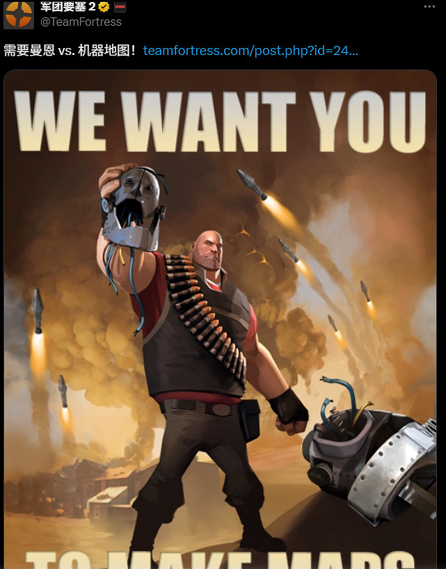 《軍團要塞2》暌違多年宣布更新!預計萬聖節前登場 《軍團要塞2》暌違多年宣布更新!預計萬聖節前登場