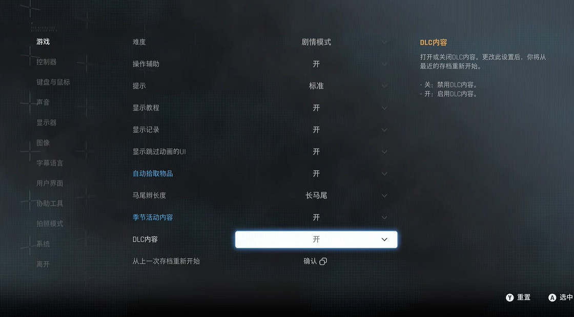 《劍星》四個寶箱位置介紹 《劍星》四個寶箱位置介紹