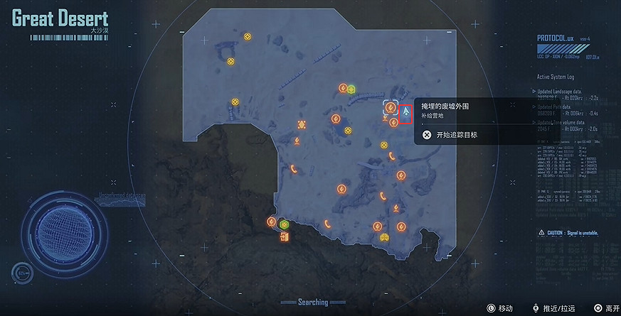 《劍星》組件全收集 《劍星》組件全收集
